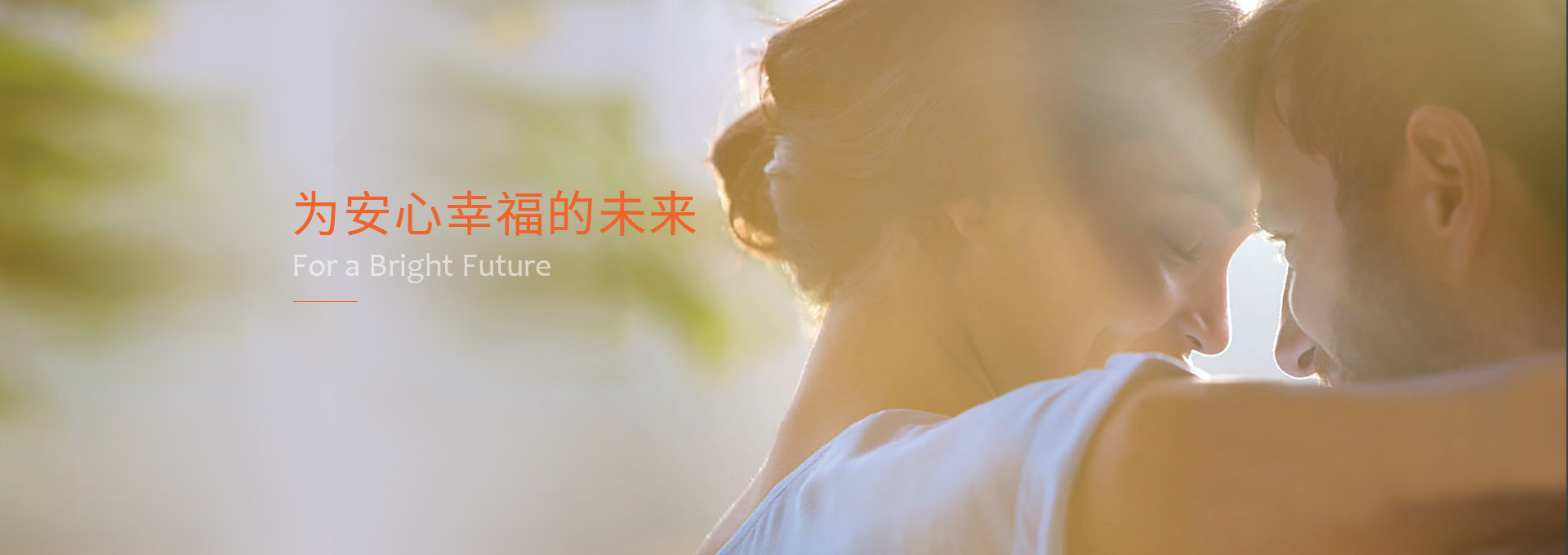 不朽情缘官方网站股份-重庆不朽情缘官方网站实业股份有限公司